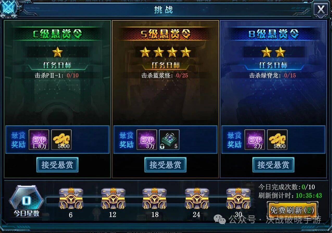 冰球突破网站-《决战破晓》入坑必看主线任
