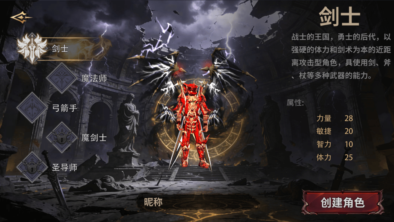 冰球突破游戏网站《荣耀出征》公测预约复古