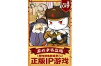 冰球突破平台那兔之大国梦